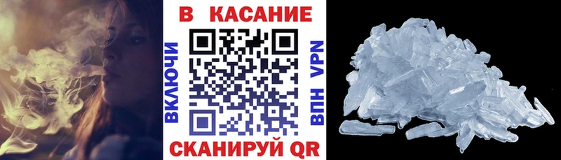 Купить Каннабис  A-PVP  АМФЕТАМИН  Бутират  ГАШ  Меф мяу мяу  Онега