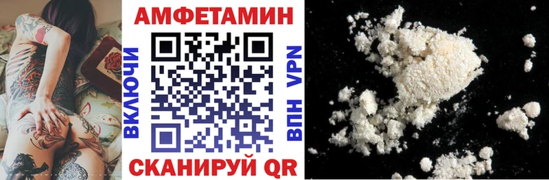 АМФ Premium  Купить  Онега 