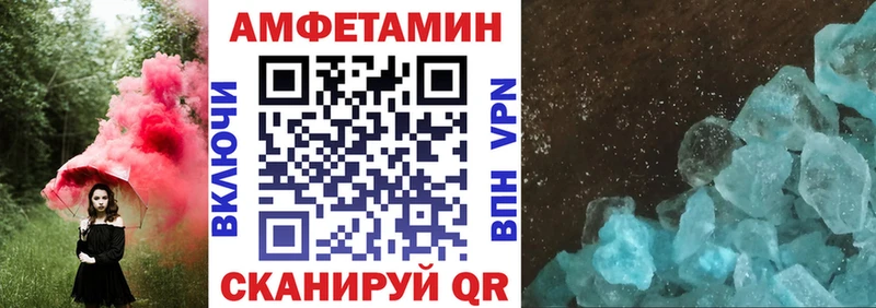 АМФЕТАМИН 97% Онега