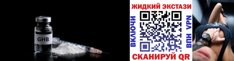 Купить где  Онега  БУТИРАТ вода 
