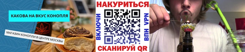 Купить где  Онега  Еда ТГК марихуана 