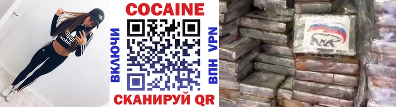 КОКАИН Боливия  Купить  Онега 