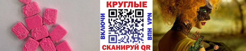 ЭКСТАЗИ бентли  Купить где  Онега 