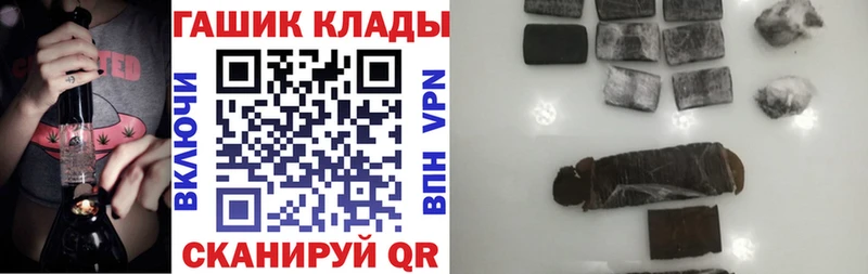 Купить где  Онега  Гашиш Cannabis 