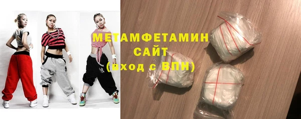 трава Шадринск