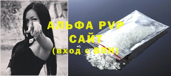 apvp Шали