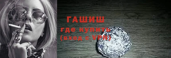 apvp Шали