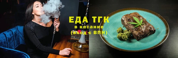 мефедрон Коряжма