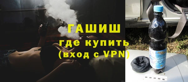 трава Шадринск