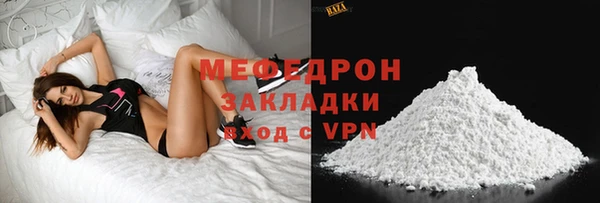 индика Шарыпово