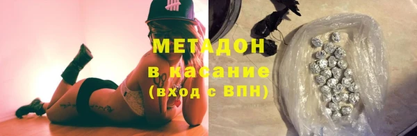трава Шадринск