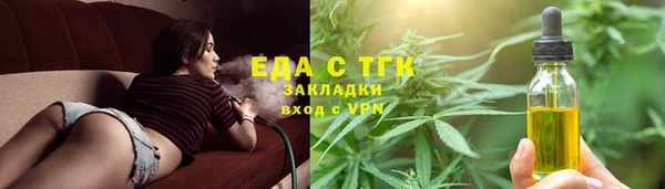 мефедрон Коряжма