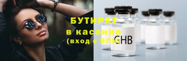 трава Шадринск