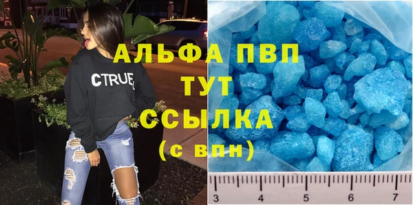 apvp Шали
