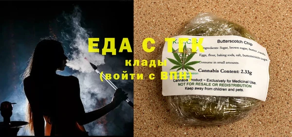 прущие крисы Костерёво