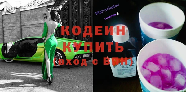 трава Шадринск