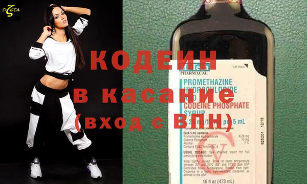 трава Шадринск