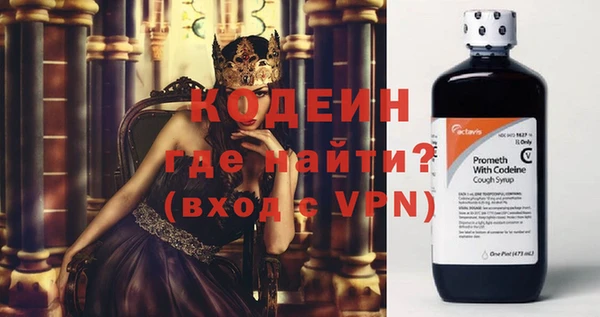 прущие крисы Костерёво