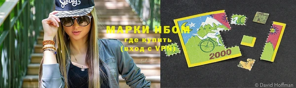 мефедрон Коряжма