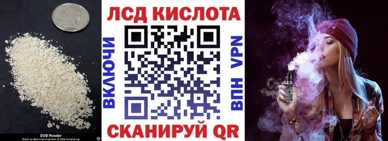 LSD-25 экстази кислота  Купить закладки  Онега 