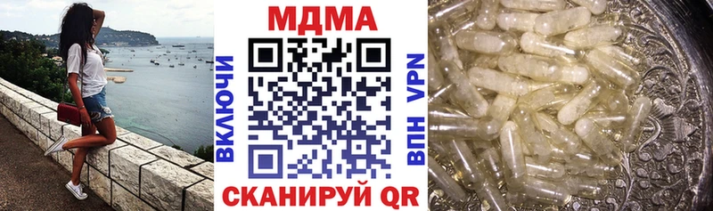 Купить  Онега  МДМА молли 
