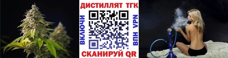 Купить где  Онега  ТГК Wax 